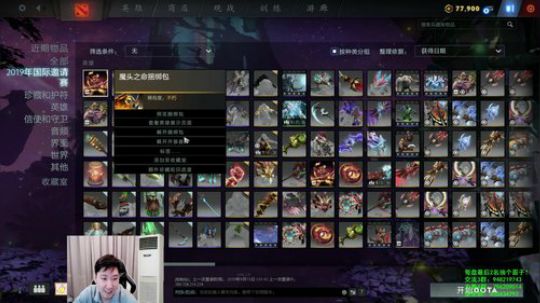 啦啦啦：修炼！ 2019-09-14 23点场