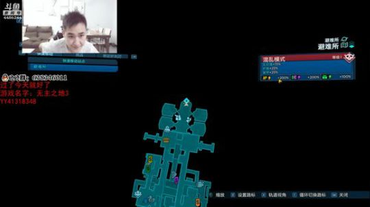 年受：无主之地3搞起 2019-09-16 01点场
