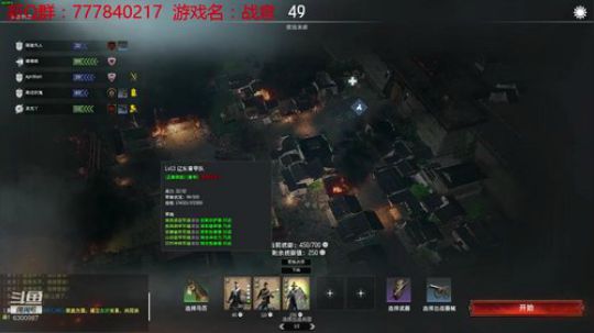 联机 星际 独立 小众 修仙 生存！ 2019-09-15 18点场