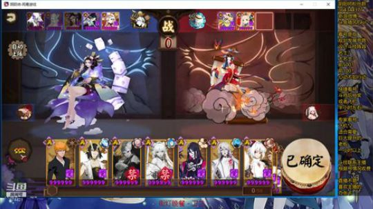 随风：被斗技耽误的打击乐主播 2019-09-15 11点场