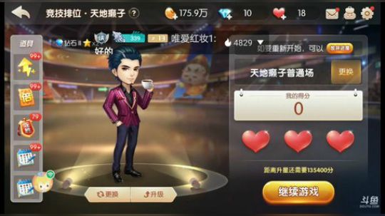 斗地主，鱼吧置顶有免费帮打说明 2019-09-16 09点场