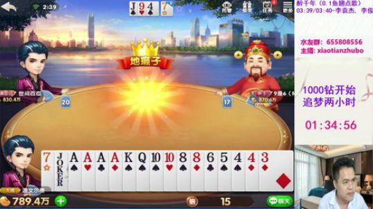 今晚猥琐发育 2019-09-16 01点场