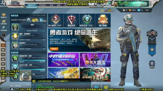 【Yaso】上海川沙一鸽 2019-09-14 12点场