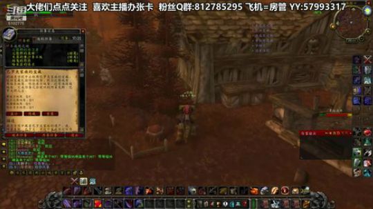 黎子:5区 巴罗夫 冲鸭 2019-09-14 19点场