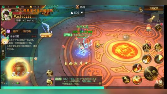 漂亮