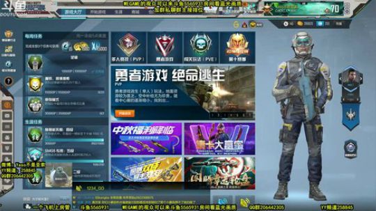 【Yaso】上海川沙一鸽 2019-09-13 19点场