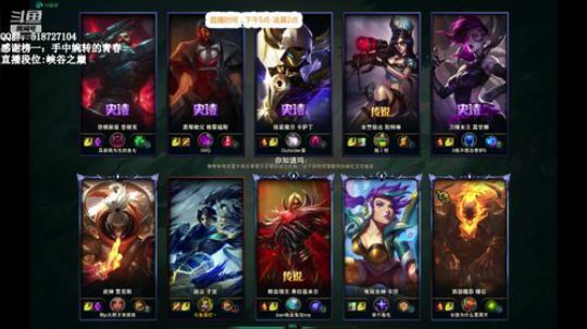 浪灯：峡谷之巅（猛男赵信） 2019-09-13 01点场