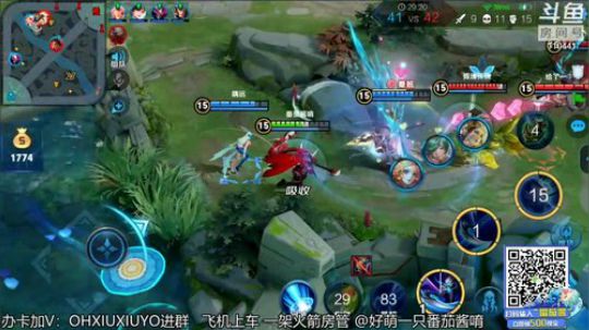 声控福利上单小姐姐 2019-09-11 04点场