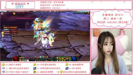 正在营业 普雷N波 2019-09-15 13点场
