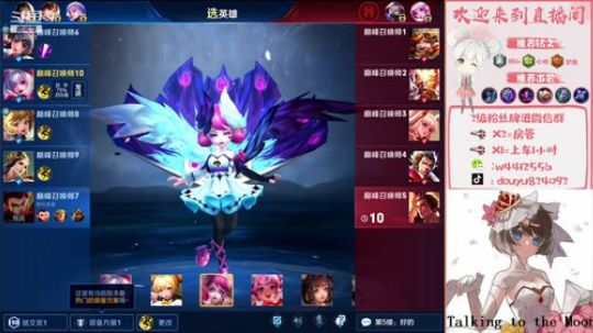 国服小乔巅峰赛 2019-09-15 19点场