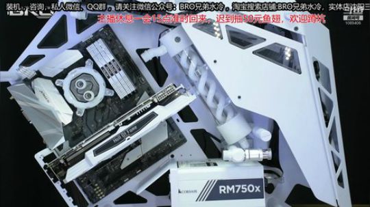 蝙蝠侠水冷来啦！！！ 2019-09-16 14点场