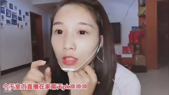 肖淑洁生命中的光和盐发布了一个斗鱼视频2019-09-16