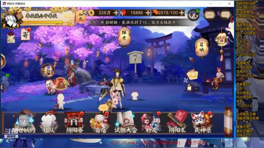 随风：被斗技耽误的打击乐主播 2019-09-15 13点场