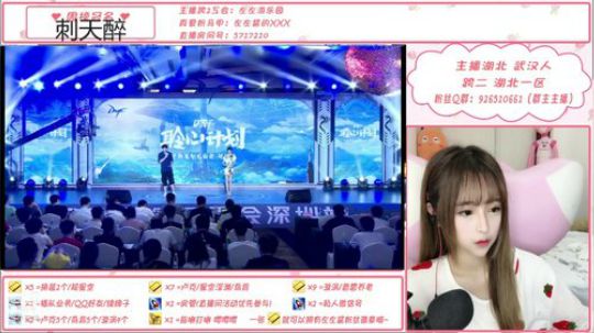 左左醤在吗在吗在吗 2019-09-07 13点场