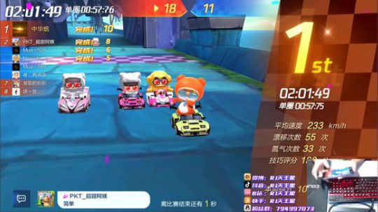 女粉出列！我回来了 2019-09-16 18点场
