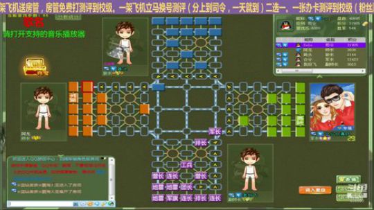 我在斗鱼看777丶少将测评未来直播棋牌娱乐