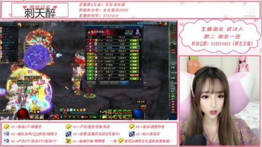 左左醤在吗在吗在吗 2019-09-08 16点场