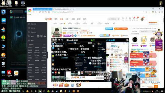 蓝董斌羊羊羊发布了一个斗鱼视频2019-09-16