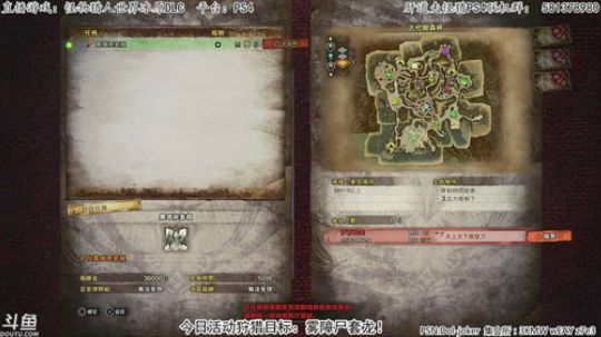 肝道夫：斗鱼第一惨叫直播间！继续盾斧！ 2019-09-15 17点场