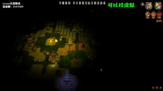 【饥荒联机】测试新档 2019-09-14 03点场