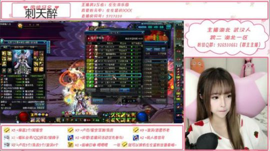 左左醤在吗在吗在吗 2019-09-07 19点场
