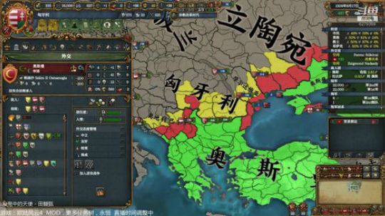 （欧陆风云4）看看新版本！ 2019-09-16 20点场