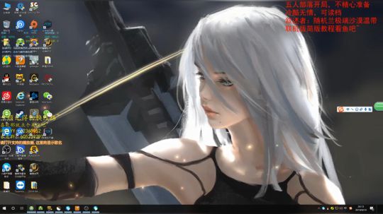 环世界部落极端沙漠 2019-09-10 20点场