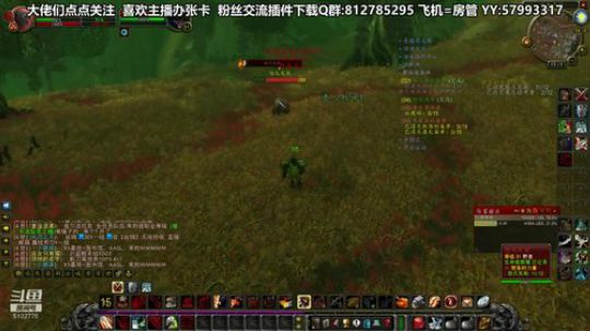 黎子:5区 巴罗夫 冲鸭 2019-09-11 14点场