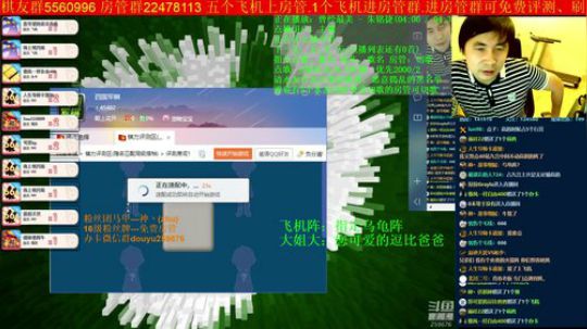 坑货56817发布了一个斗鱼视频2019-09-16
