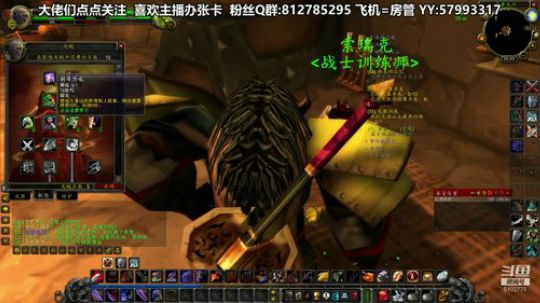 黎子:5区 巴罗夫 冲鸭 2019-09-11 20点场
