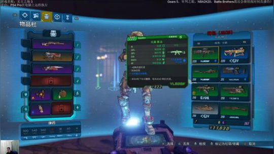无主之地3！！！！ 6892755 2019-09-15 22点场