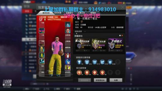 我来辣QAQ！！ 2019-09-15 21点场