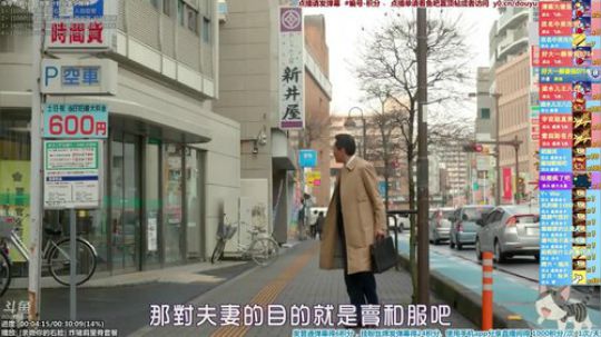 我在斗鱼看懒猫是只喵直播一起看