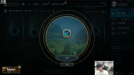 Peanut的直播间~！ 2019-09-16 13点场