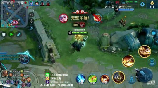 国一亚瑟 QQ区冲国一亚瑟 2019-09-15 19点场