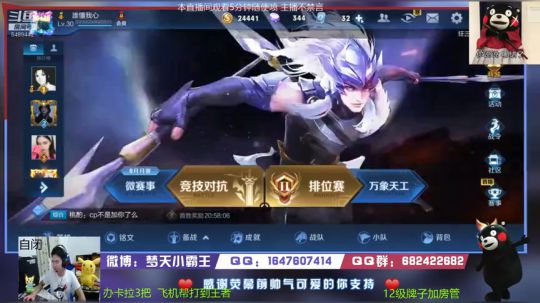 国服第一直男在线教学法刺，珍藏版