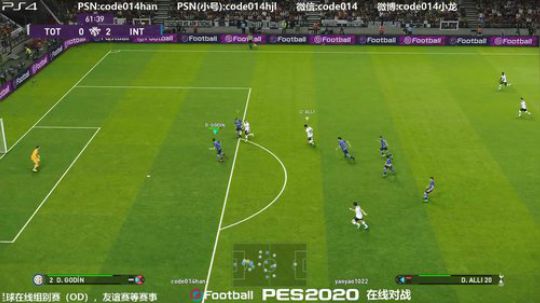 pes2020 实况足球 PS4在线对战 2019-09-15 21点场