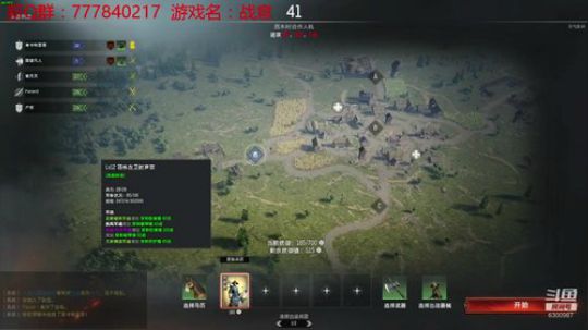 联机 星际 独立 小众 修仙 生存！ 2019-09-11 18点场