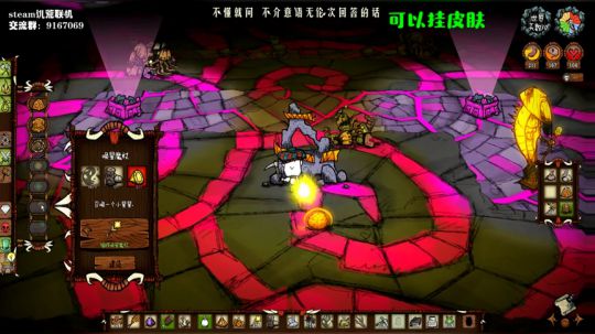 【饥荒联机】测试新档 2019-09-15 03点场