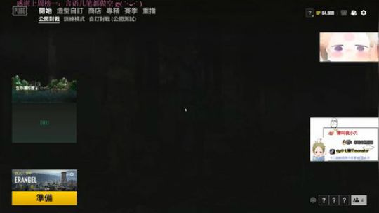 小七：新主播首秀 2019-09-16 04点场