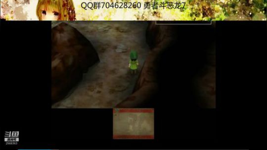 勇者斗恶龙系列 2568363 2019-09-16 08点场