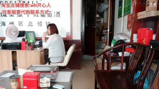 龙马精神丶老狼哥发布了一个斗鱼视频2019-09-16