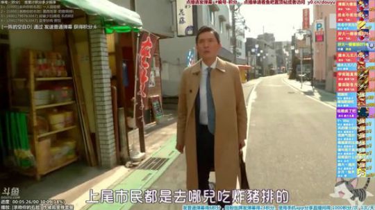 我在斗鱼看懒猫是只喵直播一起看