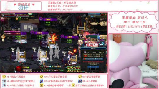 左左醤在吗在吗在吗 2019-09-11 16点场