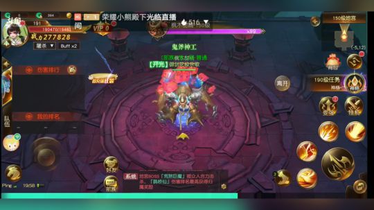 郁金香