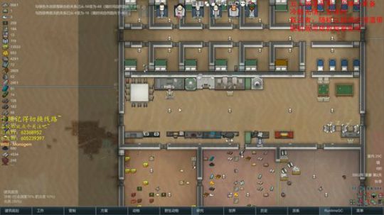 环世界部落极端沙漠 2019-09-10 21点场