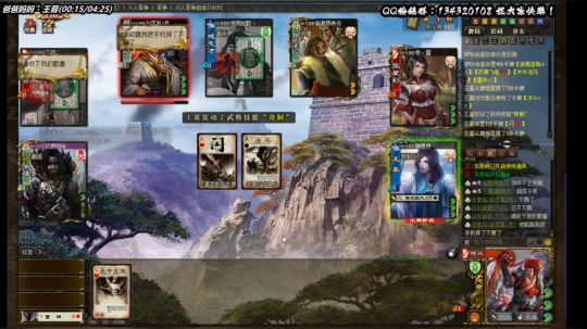 【三國殺】神將亂舞 2019-09-16 19点场