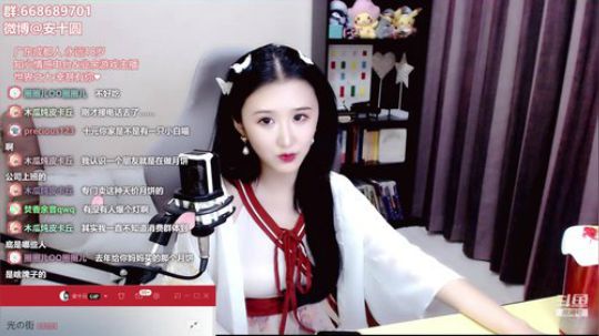 【国风美少女】十元：中秋快乐 来抽奖鸭 2019-09-13 21点场