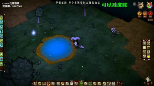 【饥荒联机】测试新档 2019-09-14 05点场