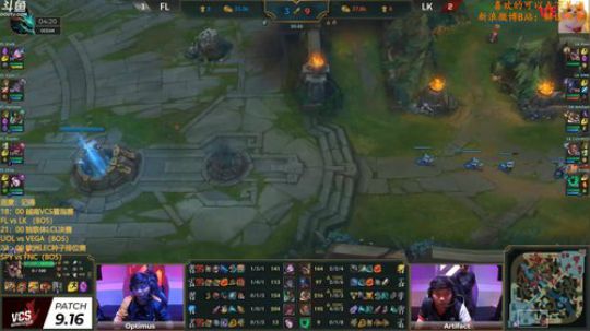 解说雨童：独联体LCL决赛直播 2019-09-15 20点场